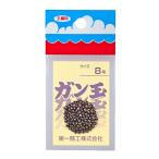 第一精工　ガン玉　8