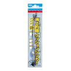 第一精工　海上釣堀クッションシンカー 5号