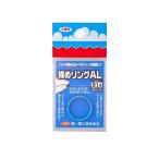 第一精工　締めリングAL 21号 ブルー