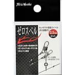 釣武者　ゼロスベル 0.5mm / ウキ スイベル 釣り