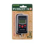 ベーシックギア　デジタルスケール2　爆買