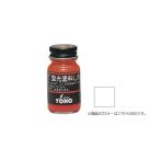 東邦　蛍光塗料UNI(BP) 白