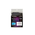 . рисовое поле association AFP008-36 PVC Ultra штраф изменение сеть 36cm