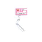 セイコー　74-1 アイゴ ブダイ天秤