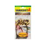 yama внизу море сверху рыболовный . подушка 2.5mm 20cm 1 номер 1.0 номер -2.5mm