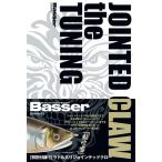 tsu. человек фирма JOINTED CLAW the TUNING