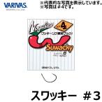 モーリス　スワッキー　#3