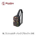 リバレイ　RL ワンショルダー ブラック/カモ / ショルダー バッグ