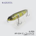 アダスタ　A-PEN　AP-034 ピー
