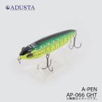 アダスタ　A-PEN　AP-066 GH