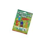  Hanshin фундамент S-56 PVC для клей 