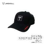 ジャッカル　ジャッカル スクエアロゴキャップ グレー　/釣り帽子 Jackall フィッシングキャップ 新デザイン