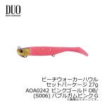 デュオ　ビーチウォーカー ハウル 27g ピンクゴールドOB