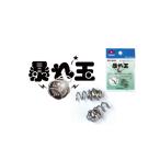 ザップ　暴れ玉　1.5g(5.0mm)