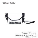 ストリームトレイル　Bream ブリーム SPLASH スプラッシュ　/釣具 釣り バッグ バス釣り エギング シーバス ショルダー