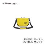 ストリームトレイル　MUSSEL マッスル SAFFRON サフラン　/釣具 釣り バッグ バス釣り エギング シーバス ショルダー