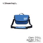 ストリームトレイル　CLAM クラム AZURE ブルー　/釣具 釣り バッグ バス釣り エギング シーバス ショルダー カバン