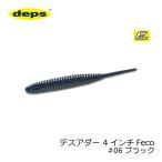 �f�v�X�@�f�X�A�_�[ 4�C���`�@Feco #06 �u���b�N