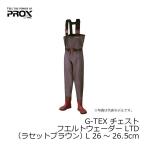 プロックス　PX9505L　G-TEXチェストフェルトウェダーLTD　L