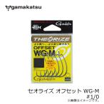  Gamakatsu se Ora iz офсет WG-M (NSC) #1/0 / автобус офсет крюк 
