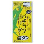 がまかつ　RG111 バチコンリーダー 逆ダン 3-0