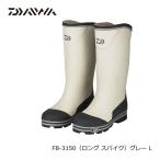 ダイワ　FB-3150 フィッシングブーツ(ロング スパイク) L(26.0-26.5cm) グレー / フットウェア ブーツ スパイクソール