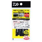 ダイワ　快適ワカサギ電動リーダーPE 極小ガイド用 SS 50cm-0.5