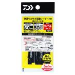 ダイワ　快適ワカサギ電動リーダーPE 極小ガイド用 SS 60cm-0.5