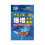  Daiwa amino X. больше морской лещ длинный бросок 