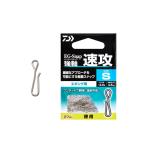 ダイワ　EGスナップ強軸 速攻 S徳用