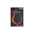 松岡スペシャル　ARE 120 ドット濃いオレンジ