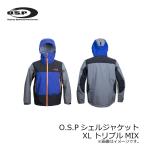 OSP　O.S.Pシェルジャケット XL トリプルMIX　/防水 撥水 防風 並木敏成 ストレッチ素材 釣り用ウェア