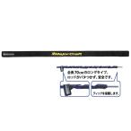 メジャークラフト　RB21-SNK/BK ロッドベルト スネークタイプ ブラック