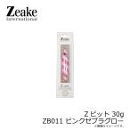 ジーク　Zビット 30g ZB011 ピンクゼブラグロー　/ ソルトルアー メタルジグ