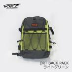 DRT　DRT バックパック BACK PACK ライトグリーン
