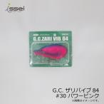 一誠　G.C. ザリバイブ84 #30 パワーピンク