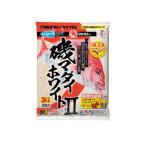 マルキュー　磯マダイホワイトII