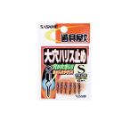 sasamePA250 инструмент магазин большой дыра Harris прекращение S