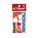 シャウト　318TS ツインスパーク 1cm 1
