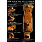 リューギ　レザーロッドホルダーII　ブラウン