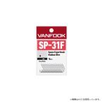 ヴァンフック SP-31F スプーンエキスパート ミディアム 50入 #6 フッ素ブラック