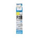 オーナー　20354 OH 白チカ 2.5-0.3