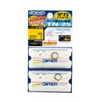 釣り仕掛け
