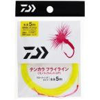 ダイワ(グローブライド)　テンカラ　フライライン　Y　4ｍ