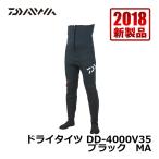 ダイワ　DD-4000V35　ダイワドライタイツ（ソックス先割）ブラック　ＭＡ 鮎釣り