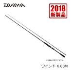  Daiwa wa Индия X 83M / длинный меч рыба wa Индия tachiuo искусственная приманка 