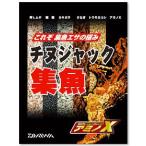  Daiwa морской лещ Jack сборник рыба 