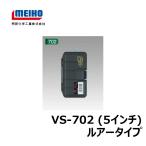  Akira .VS-702( искусственная приманка кейс S) затонированный черный S