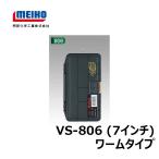  Akira .VS-806(wa-m кейс L) затонированный черный L