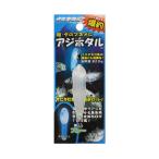 rumikaA01602 ставрида японская ho taru голубой 